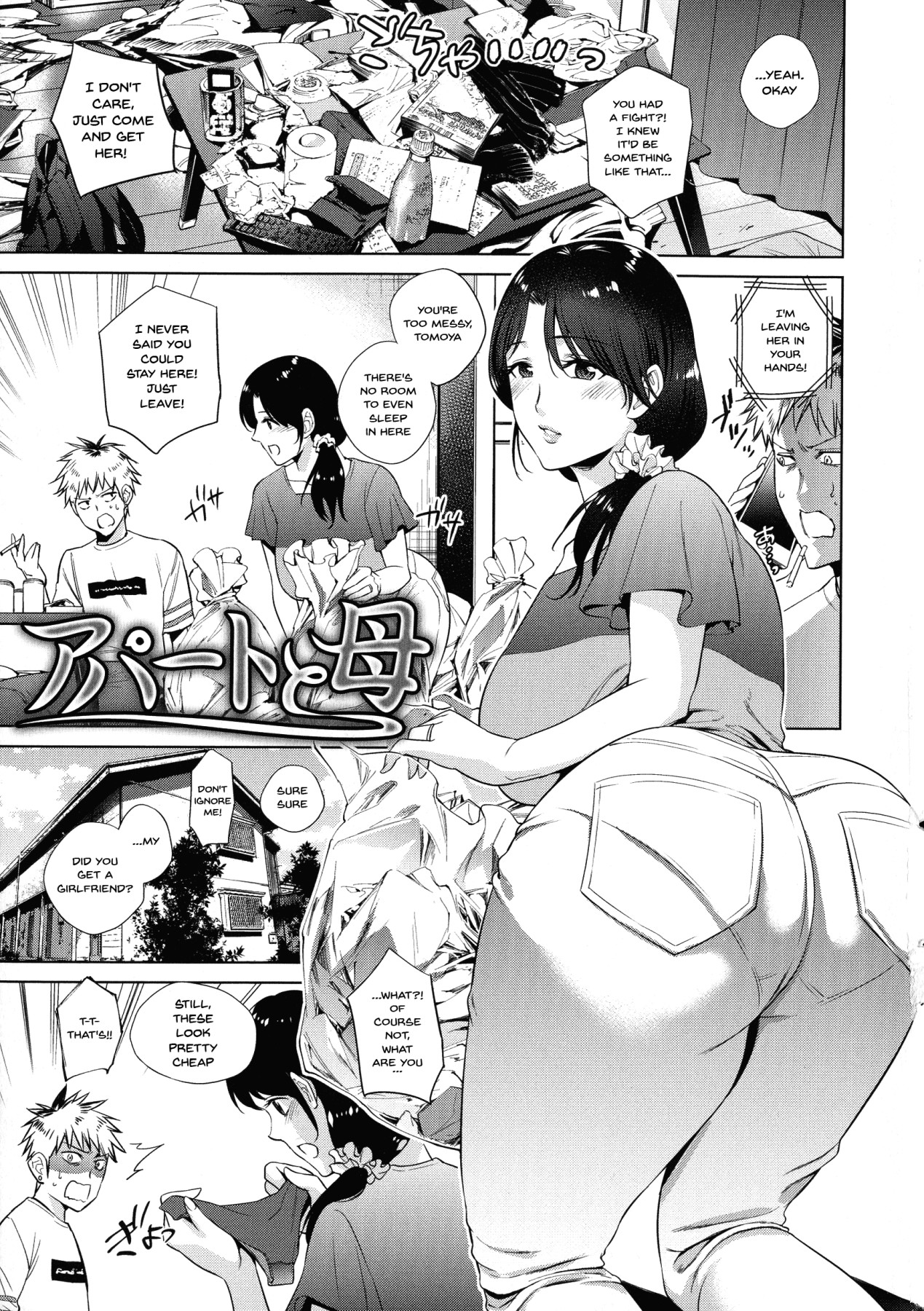 Hentai Manga Comic-The Day I Connected With Mom Ch.1-2-Read-7